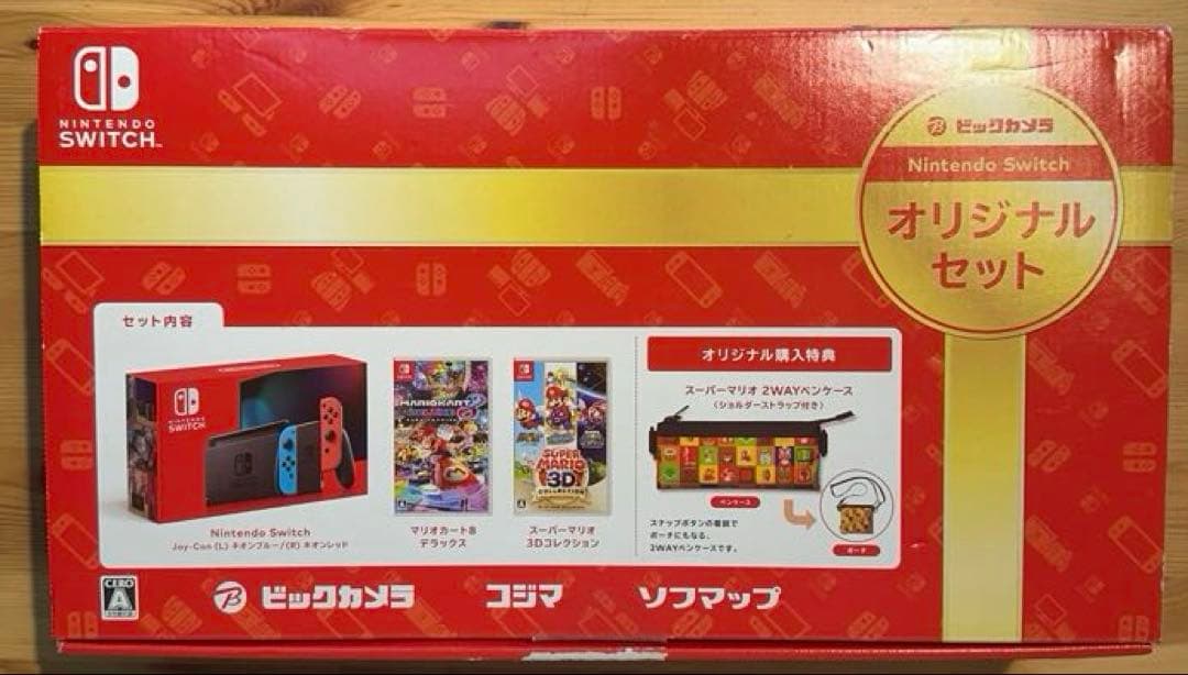 【ほぼ新品】ビックカメラNintendo Switchオリジナルセット
