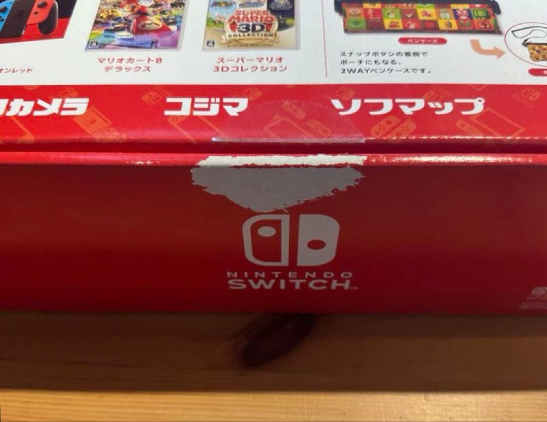 【ほぼ新品】ビックカメラNintendo Switchオリジナルセット