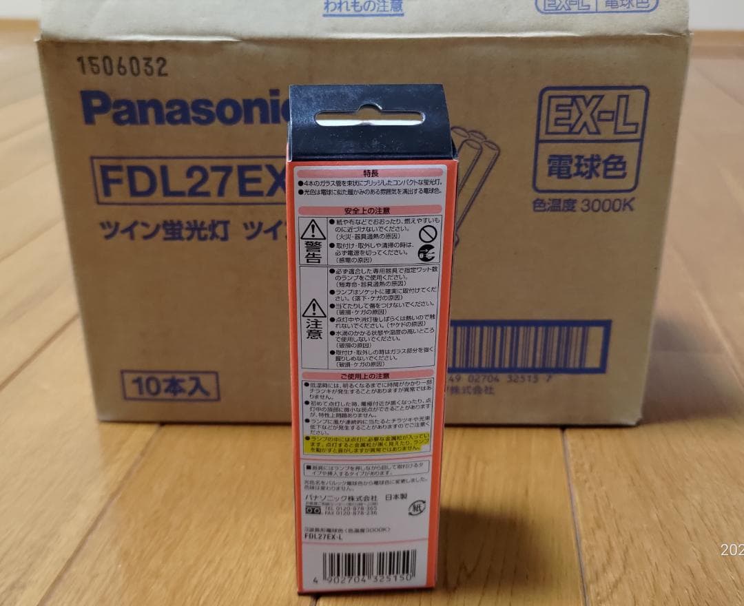 Panasonic FDL27EX-L ツイン蛍光灯 10本入