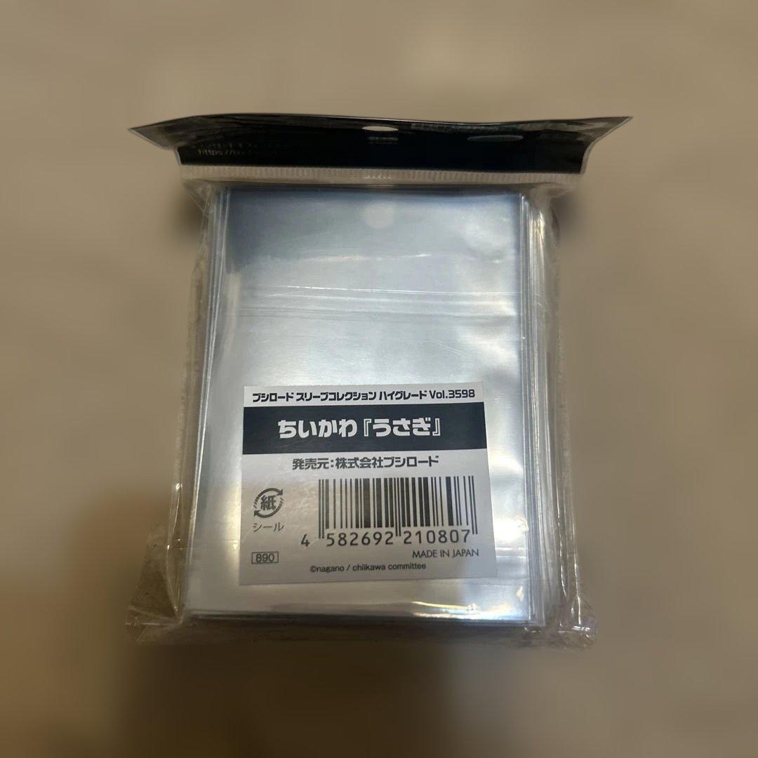 ちいかわ『うさぎ』ブシロード３点セット　プラバーマット　スリーブ　デッキホルダー