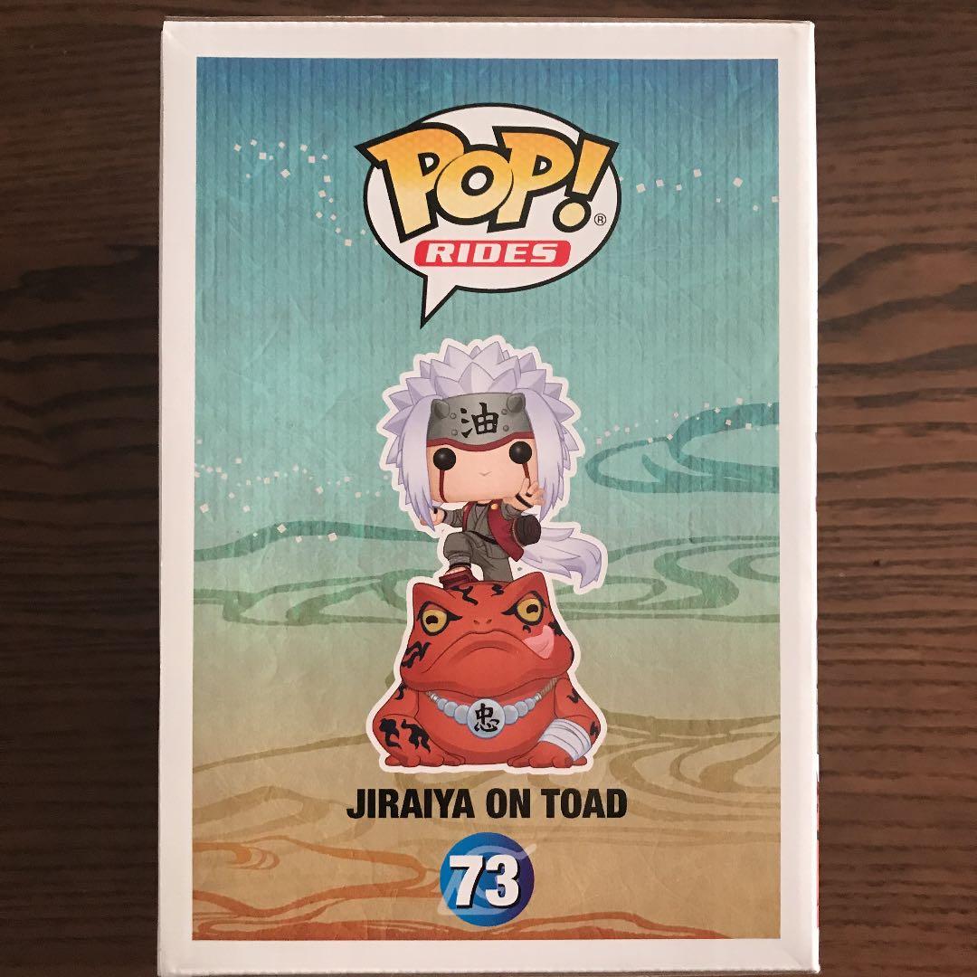 【Funko POP/米国購入/新品】ジライヤ JIRAIYA ON TOAD