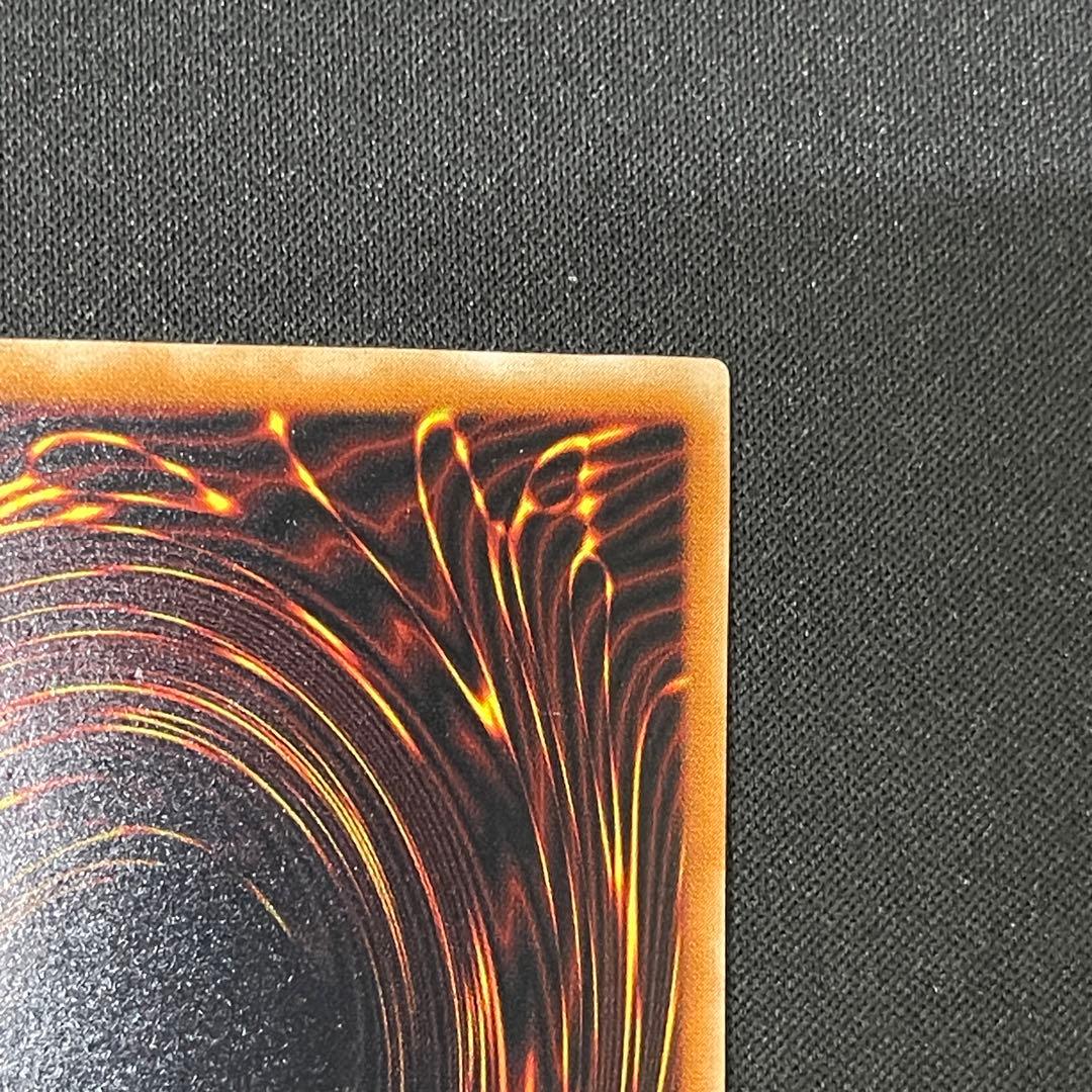 真紅眼の黒竜　レリーフアルティメット　遊戯王　301-056