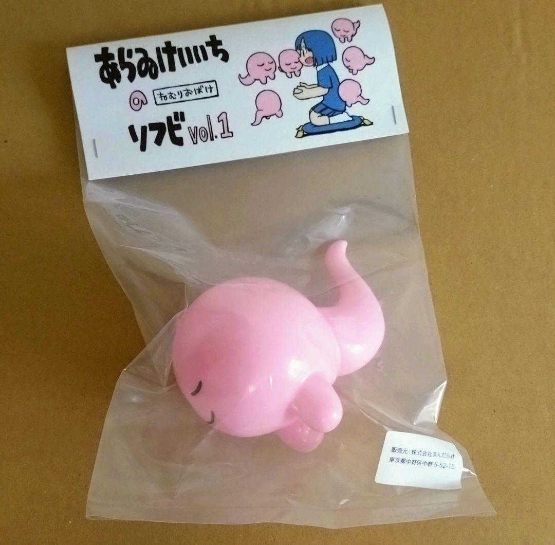 ねむりおばけ おばけちゃんソフビ 大阪あらゐ展限定バージョン