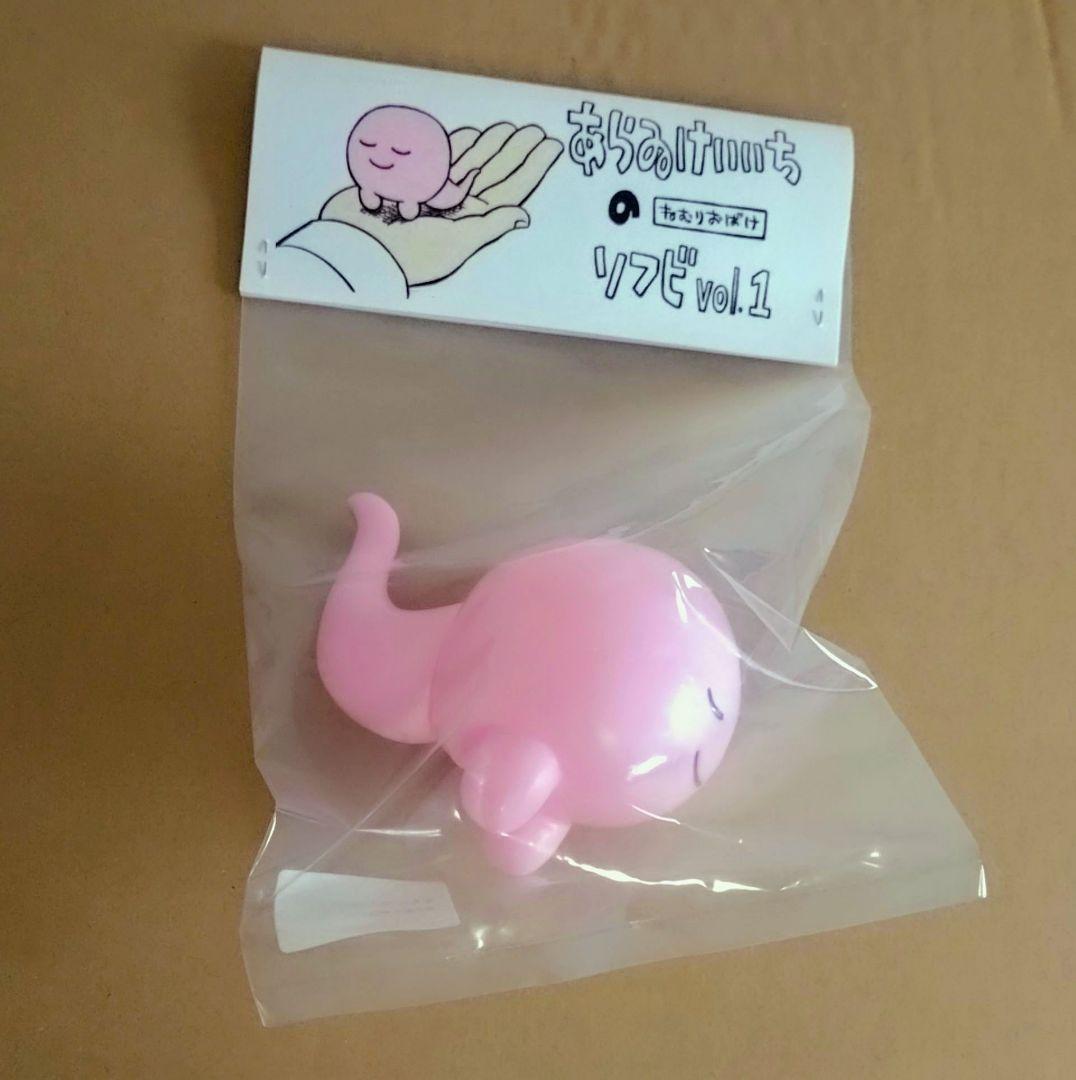 ねむりおばけ おばけちゃんソフビ 大阪あらゐ展限定バージョン