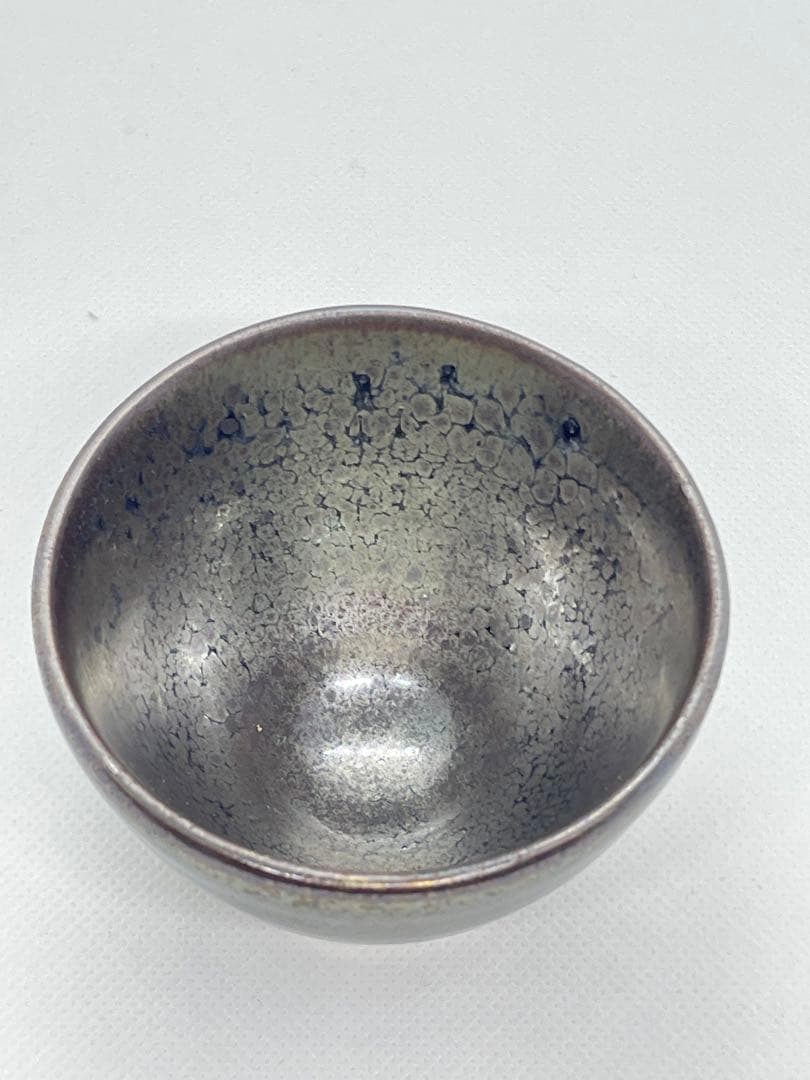 【酒器】天目釉　木村盛和　『鉄釉変ぐいのみ』 共箱　酒盃、ぐい呑み　曜変天目