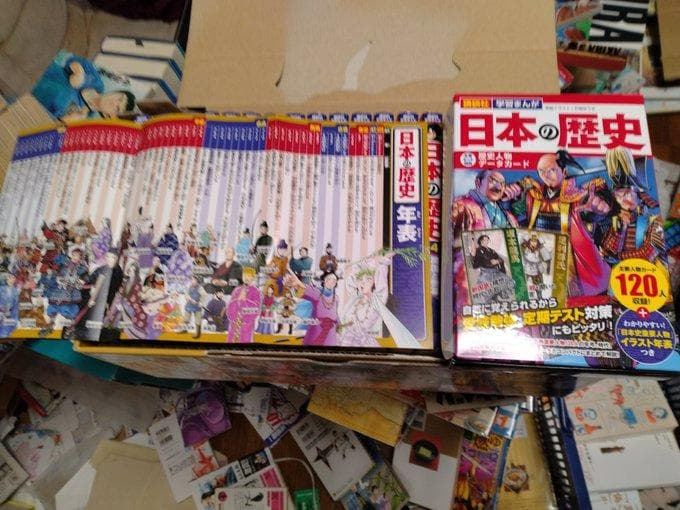 講談社学習まんが日本の歴史 全巻セット　1‐20巻＋年表＋人物カード