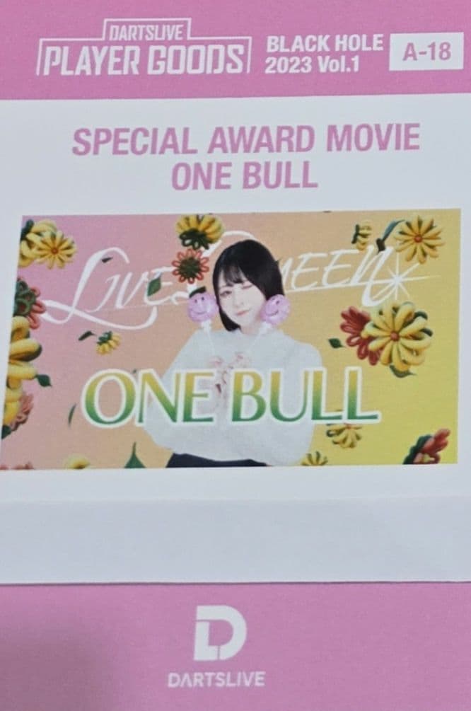 ★ハム太郎 ダーツライブくじ2023vol1. りよみんワンブルアワード