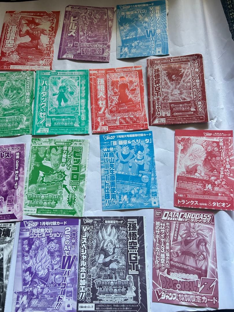 ドラゴンボールカード　まとめ売り