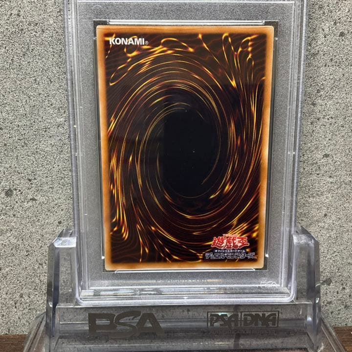 【PSA10】オベリスクの巨神兵