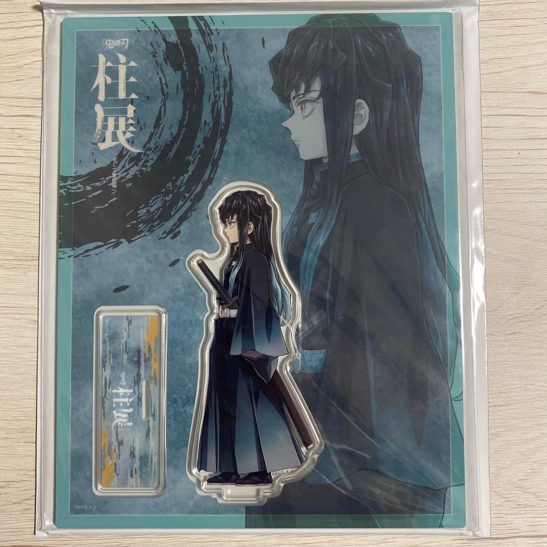 鬼滅の刃 柱展 ビジュアルアクリルスタンド 時透無一郎