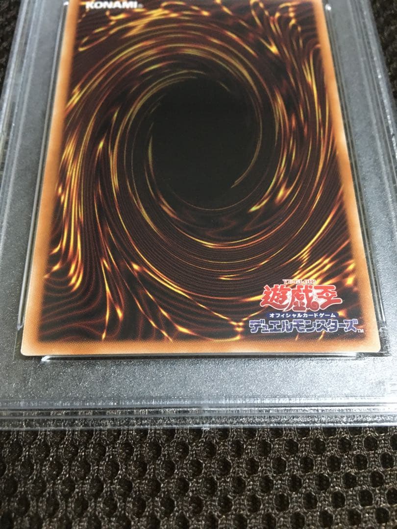 フォローで割引！ 遊戯王 PSA9 ブラック・マジシャン・ガール ホロ