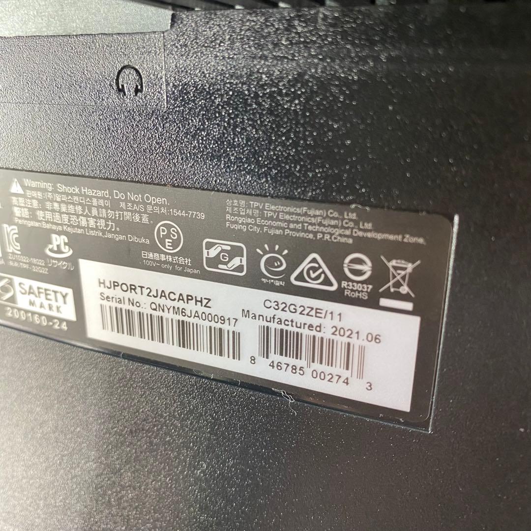 AOC 31.5インチ ゲーミングモニター C32G2ZE 240Hz