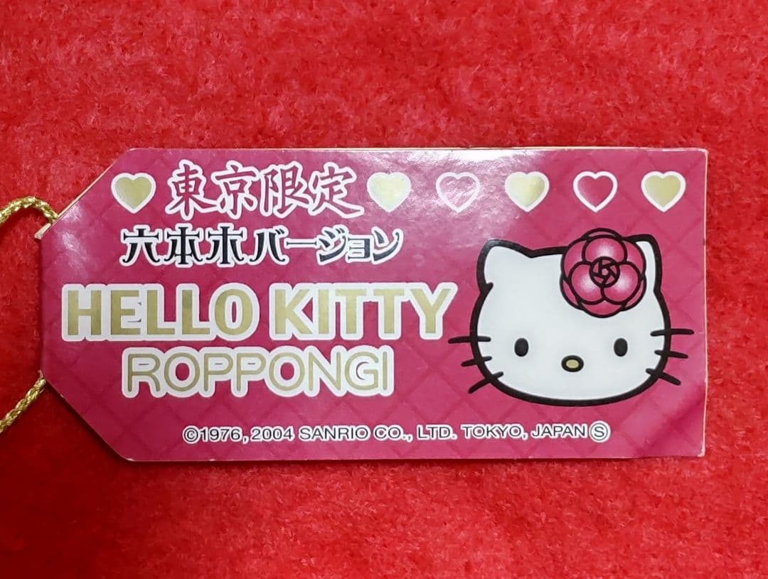 ご当地キティ 東京限定 六本木バージョン 六本木 レア 新品 廃盤品