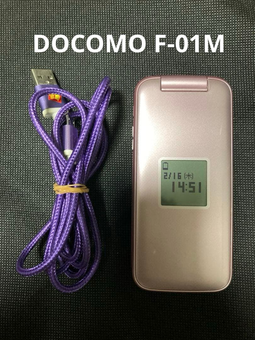 ピンク 防水携帯電話 本体 USBケーブル付き