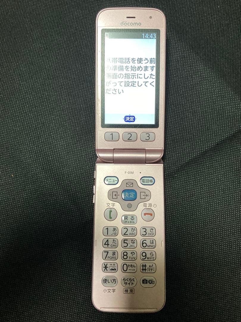 ピンク 防水携帯電話 本体 USBケーブル付き