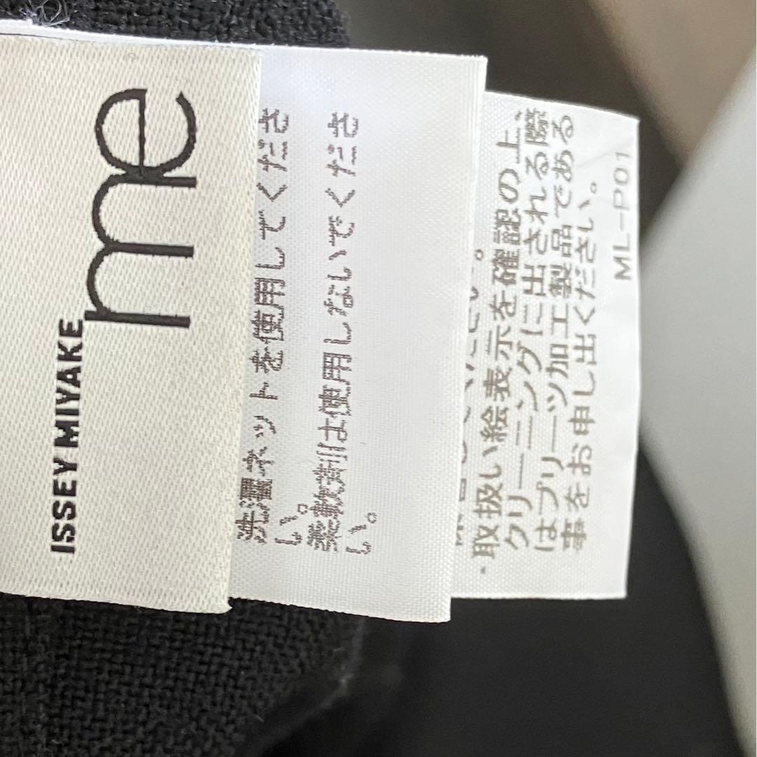 ミーイッセイミヤケ　黒のバックル付きキュロットパンツ