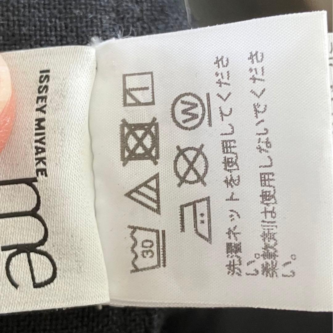 ミーイッセイミヤケ　黒のバックル付きキュロットパンツ