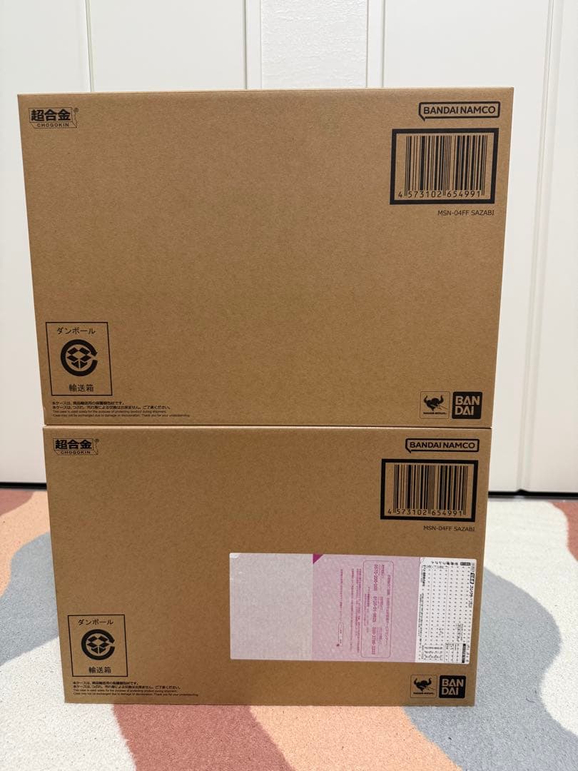 超合金 MSN-04FF サザビー【新品・未開封／輸送箱付き】