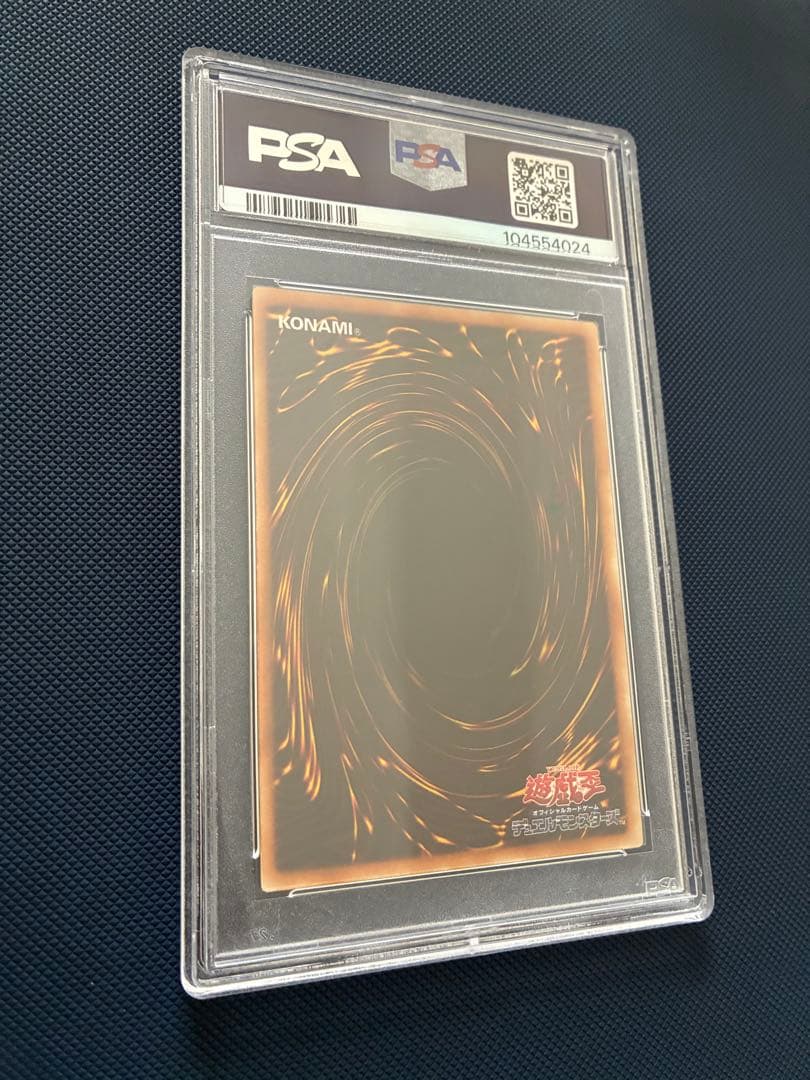 PSA10 遊戯王 E・HEROストームネオス レリーフ