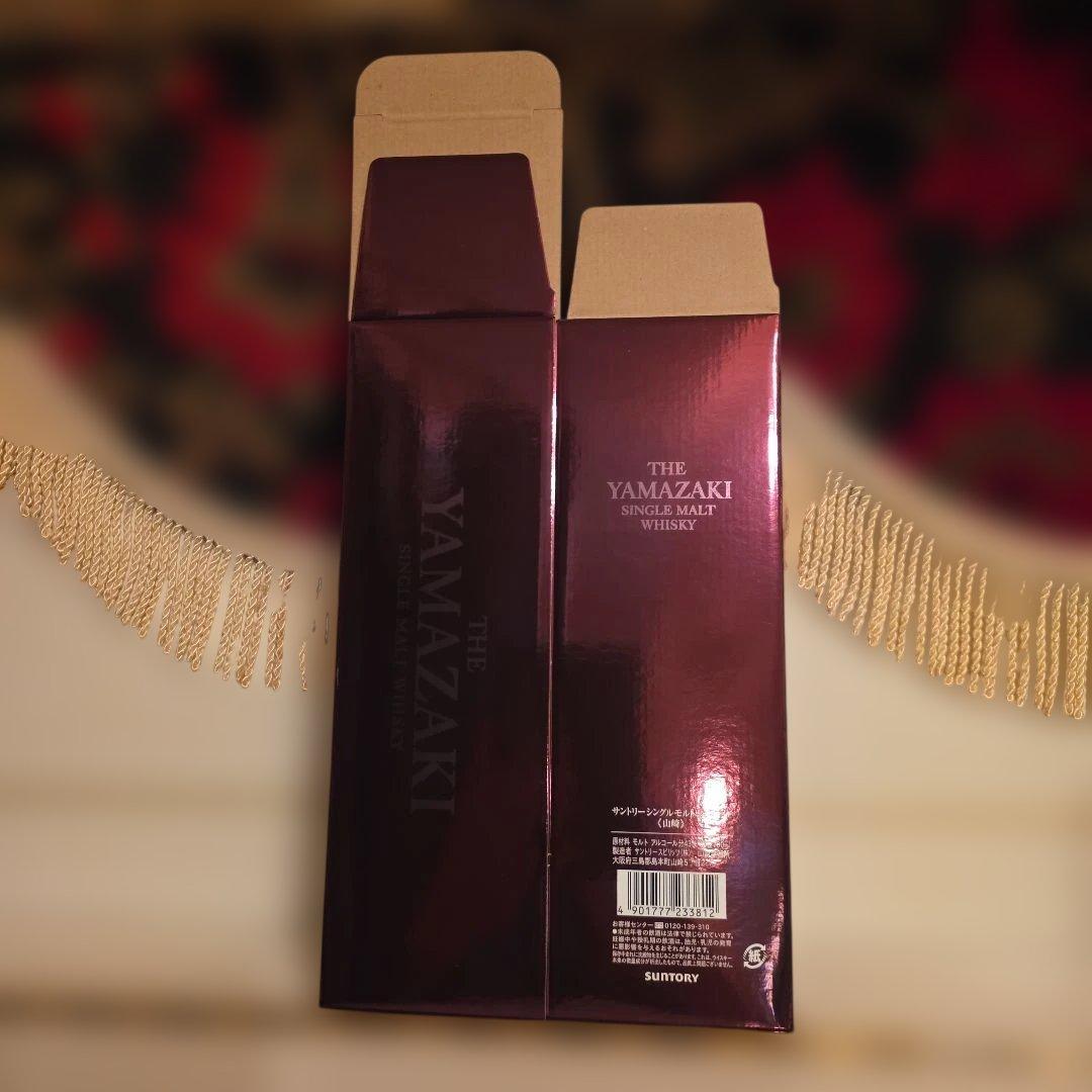 [新品商品] 山崎 白州 シングルモルトウイスキーセット<最安値>