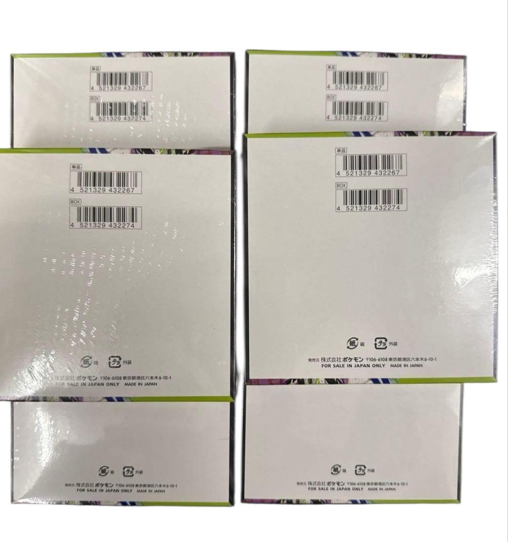 ポケモンカード ムニキスゼロ 6BOX シュリンク付き新品未開封