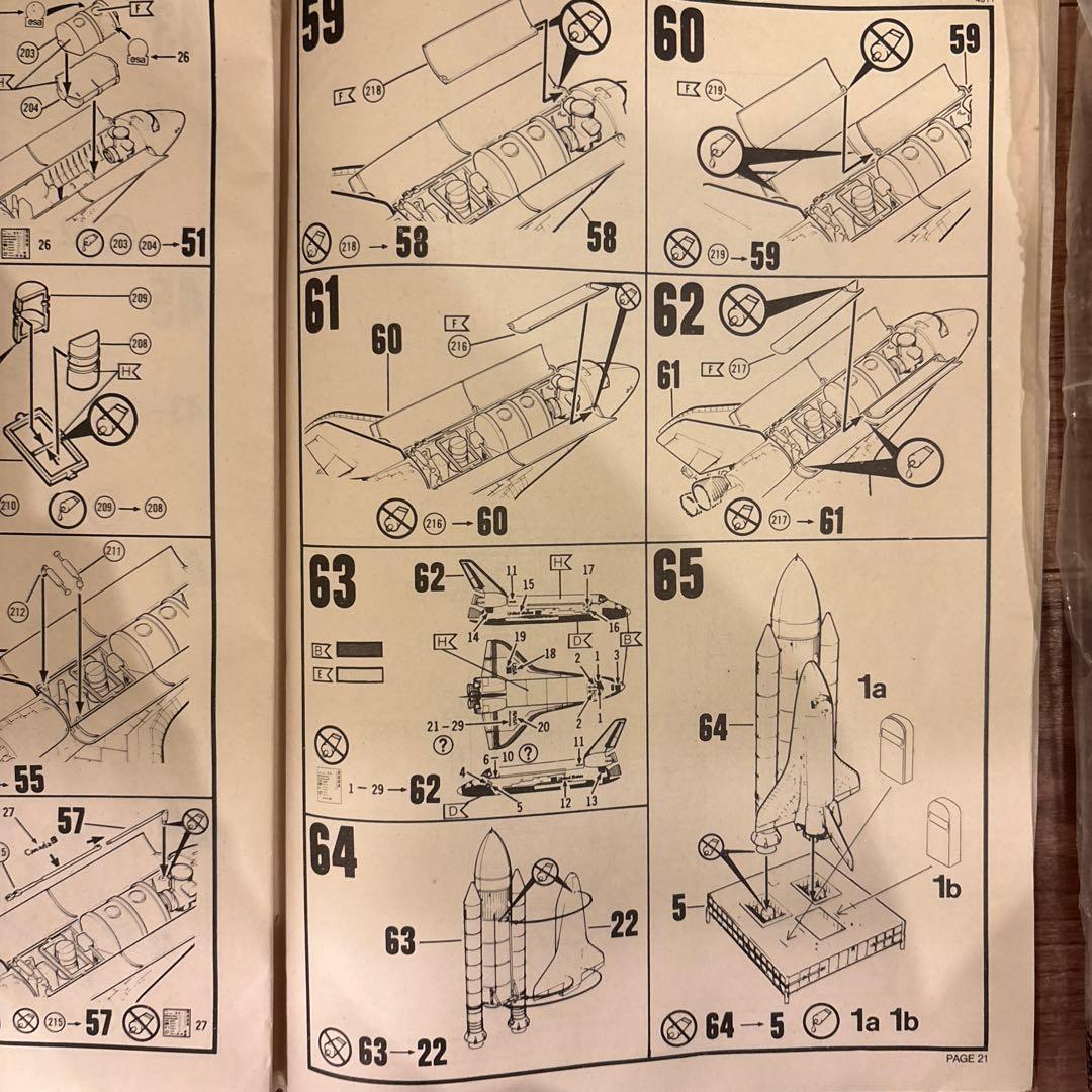 【未組立セット】スペースシャトル　打ち上げ発射台　アルマゲドン　プラモデル