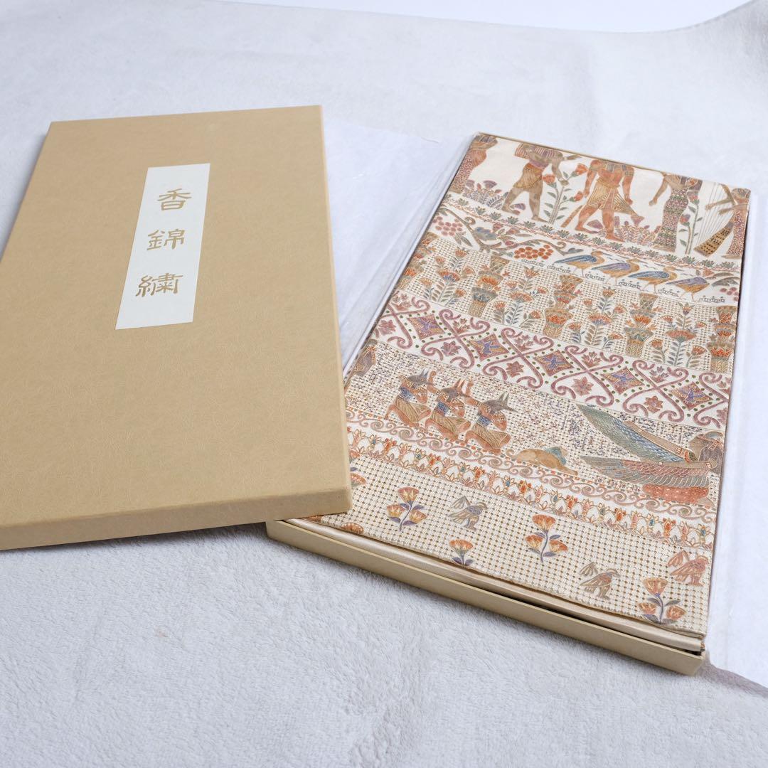 セツコ　スワトウ帯