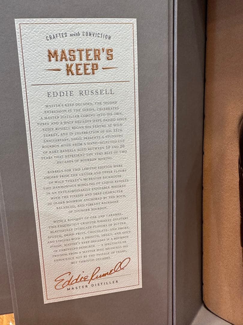 ワイルドターキー マスターズキープ ディケイド DECADES