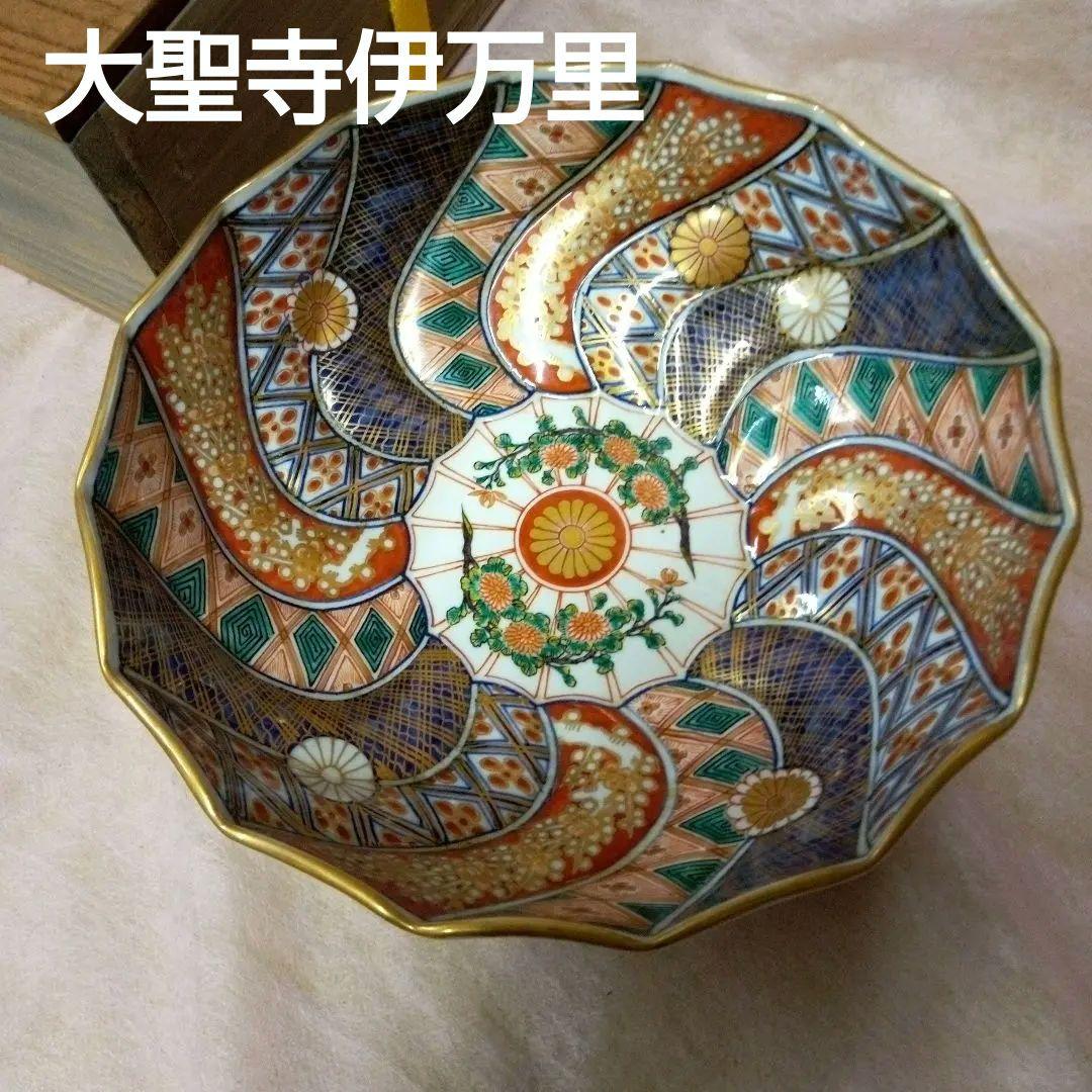 大聖寺伊万里　古美術　骨董　古道具 明治初期