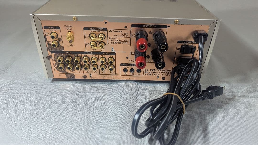 カ*ン様 SANSUI 高音質アンプ　A-α9 動作状態良