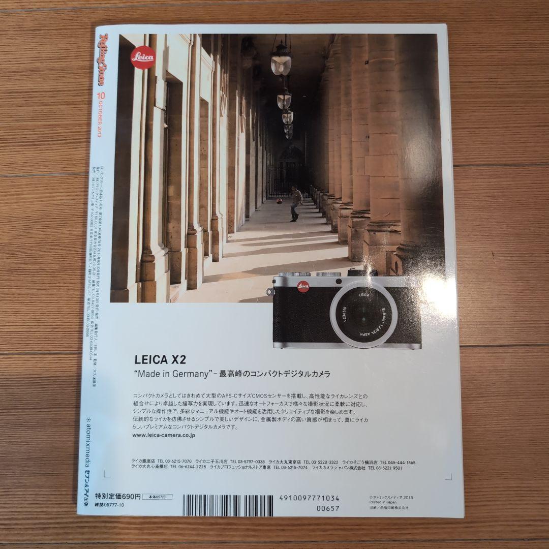 ハイスタンダード、横山健グッズ