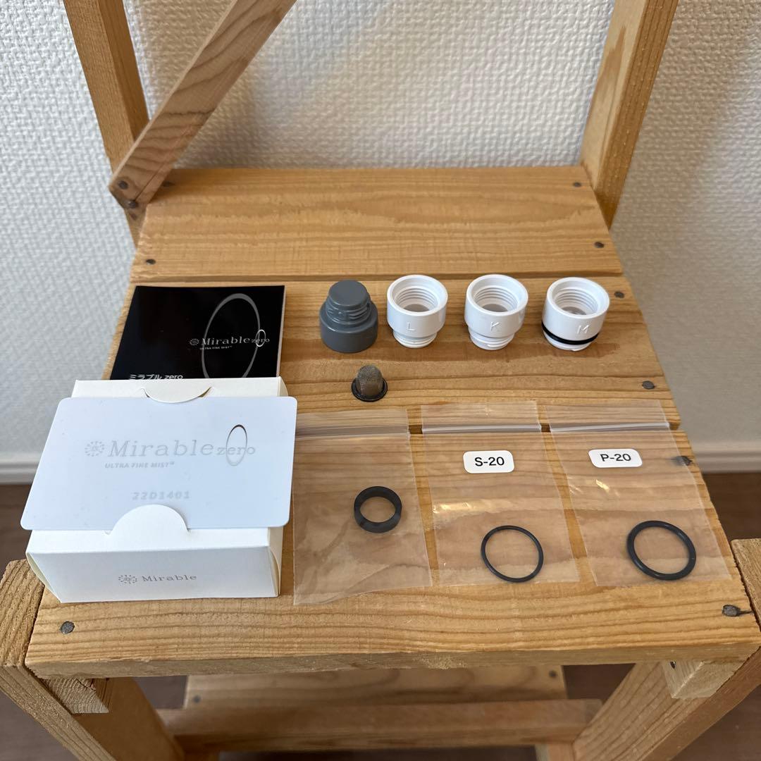 ミラブル zero ウルトラファインミスト