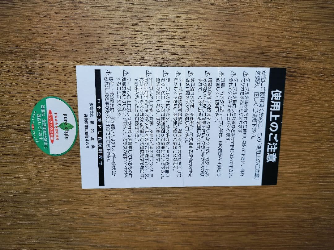 木製 座卓 机 テーブル 大きめ ダイニングテーブル