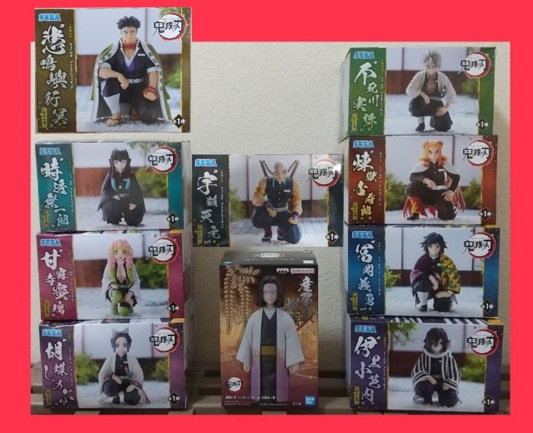鬼滅の刃　柱合会議　コンプリート　産屋敷耀哉　ちょこのせ　 フィギュア　10 個