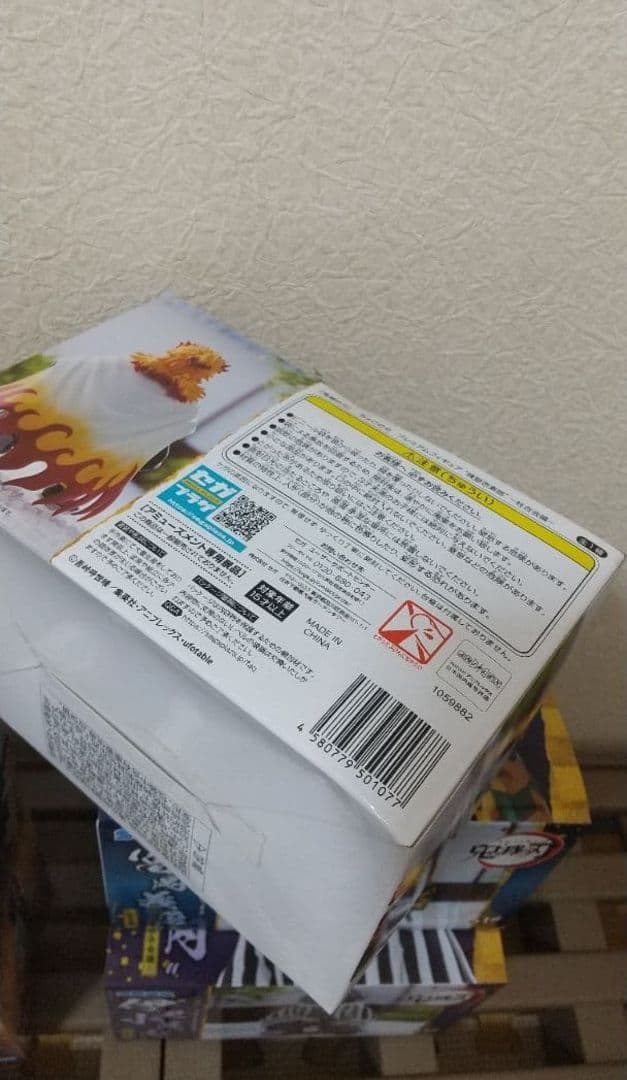 鬼滅の刃　柱合会議　コンプリート　産屋敷耀哉　ちょこのせ　 フィギュア　10 個