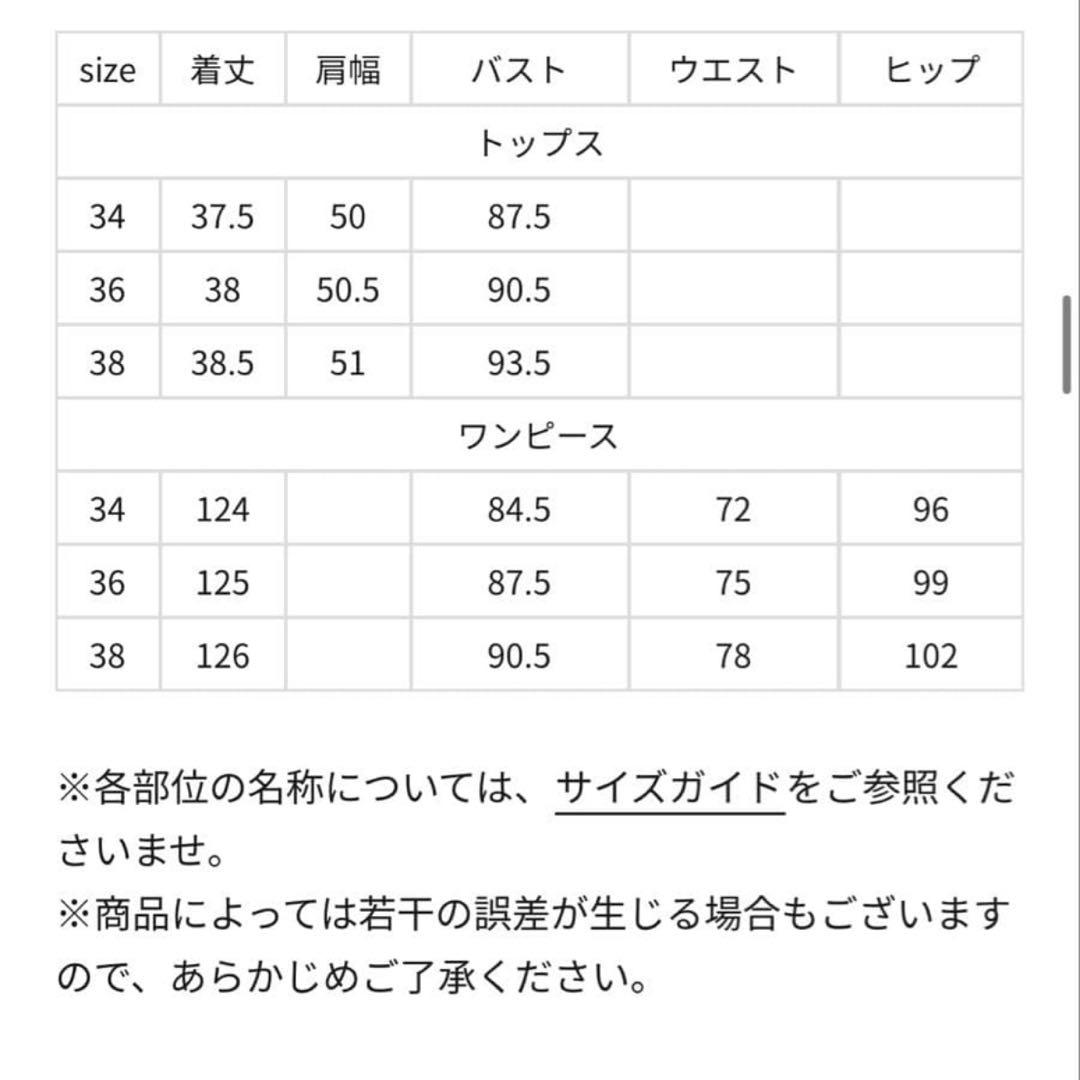 kaene ボリュームブラウスセットドレス