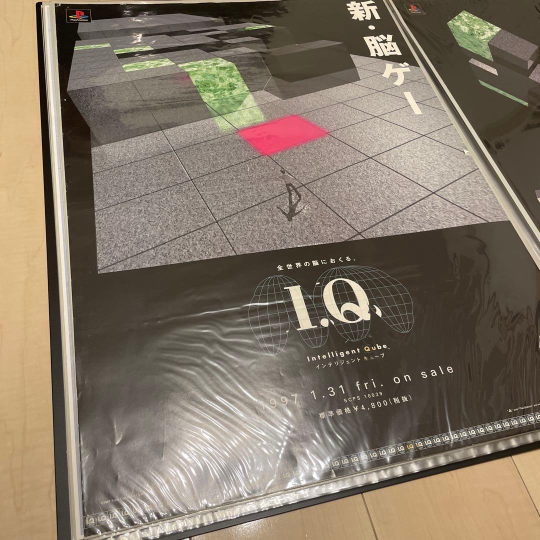IQ xi sai ポスター 3枚セット