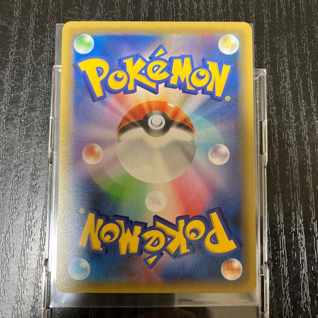 ポケモンカード　ひかるコイキング25th プロモ