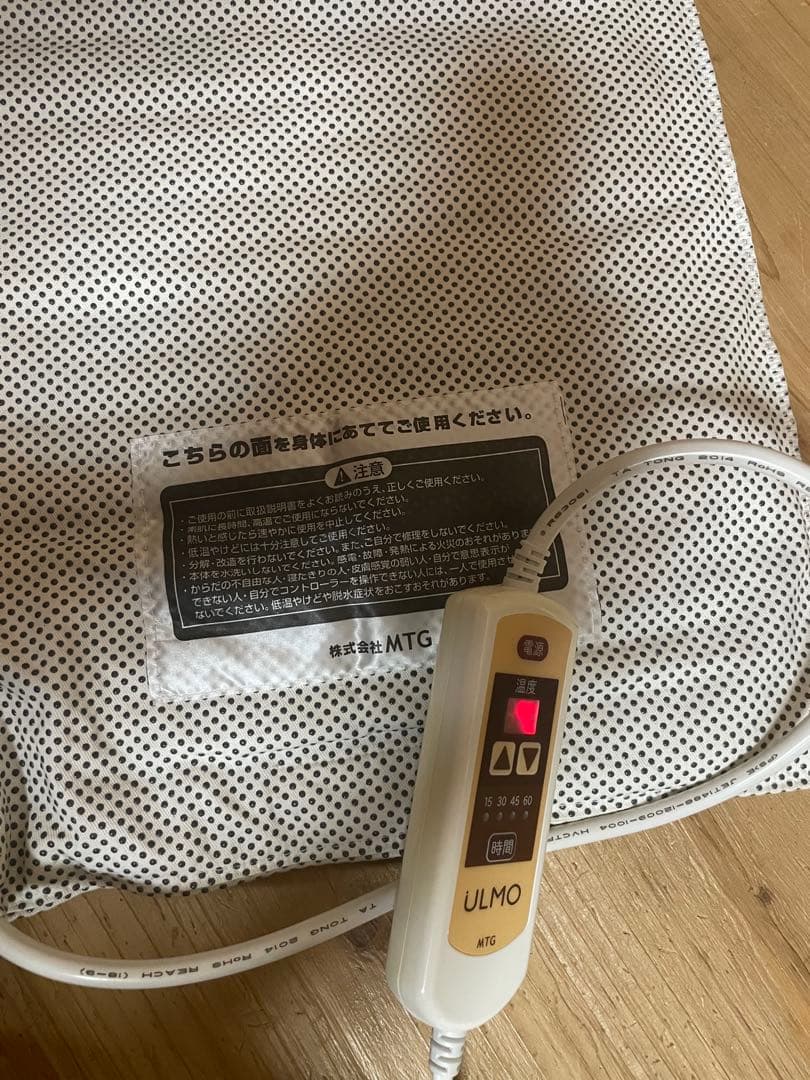 ハム子様　　オルガ　遠赤蒸しマット ULMO（ウルモ）