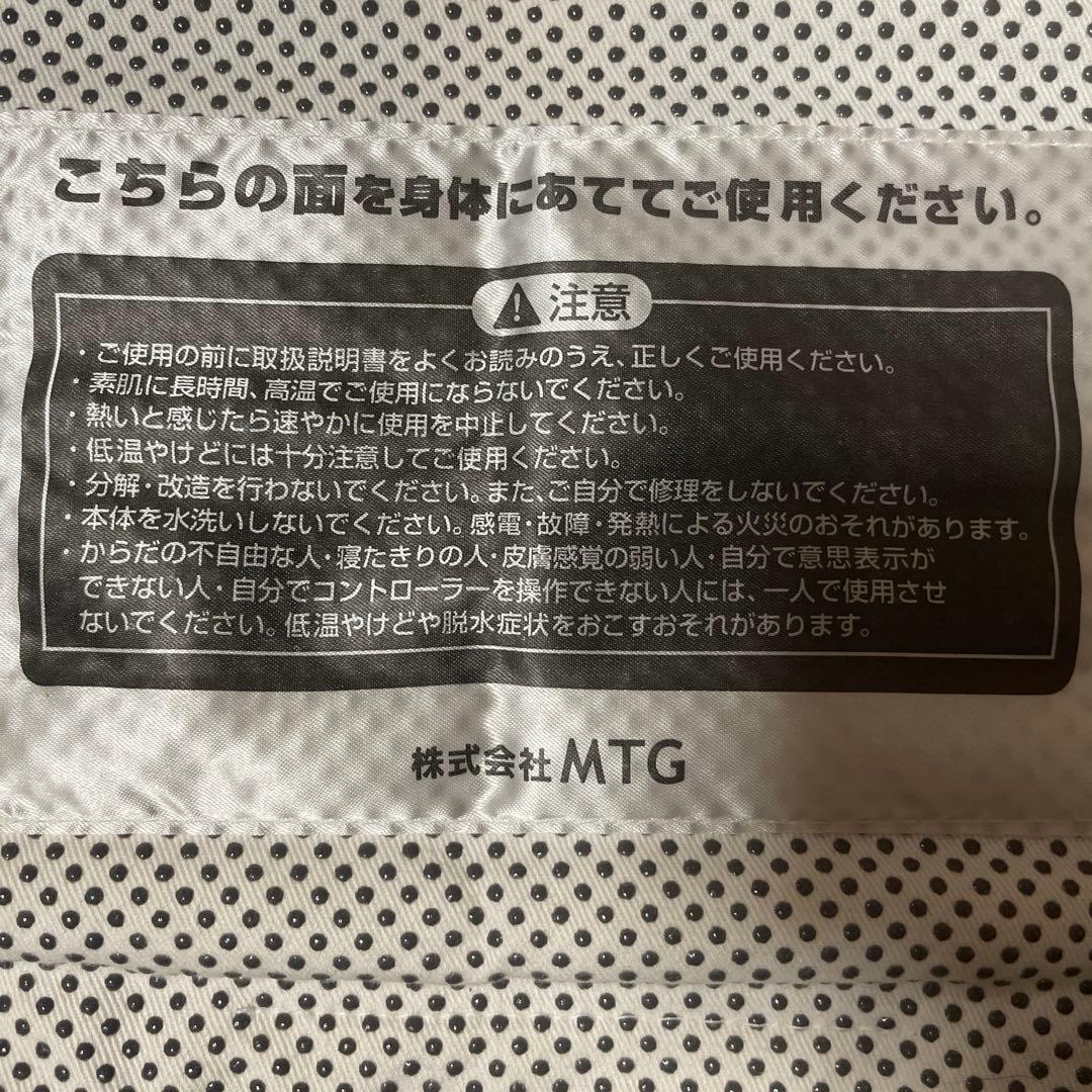 ハム子様　　オルガ　遠赤蒸しマット ULMO（ウルモ）