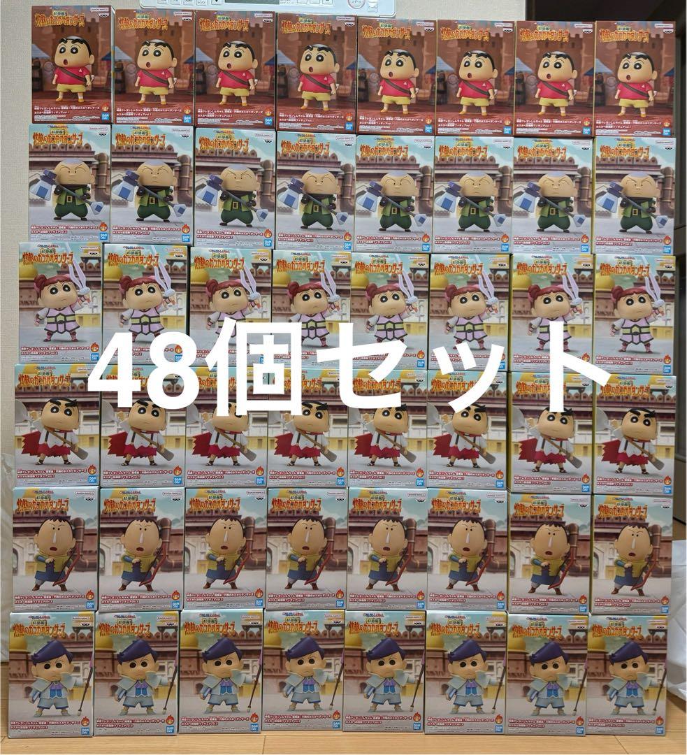 【こうぴ】クレヨンしんちゃん 超華麗 灼熱のカスカベダンサーズ フィギュア