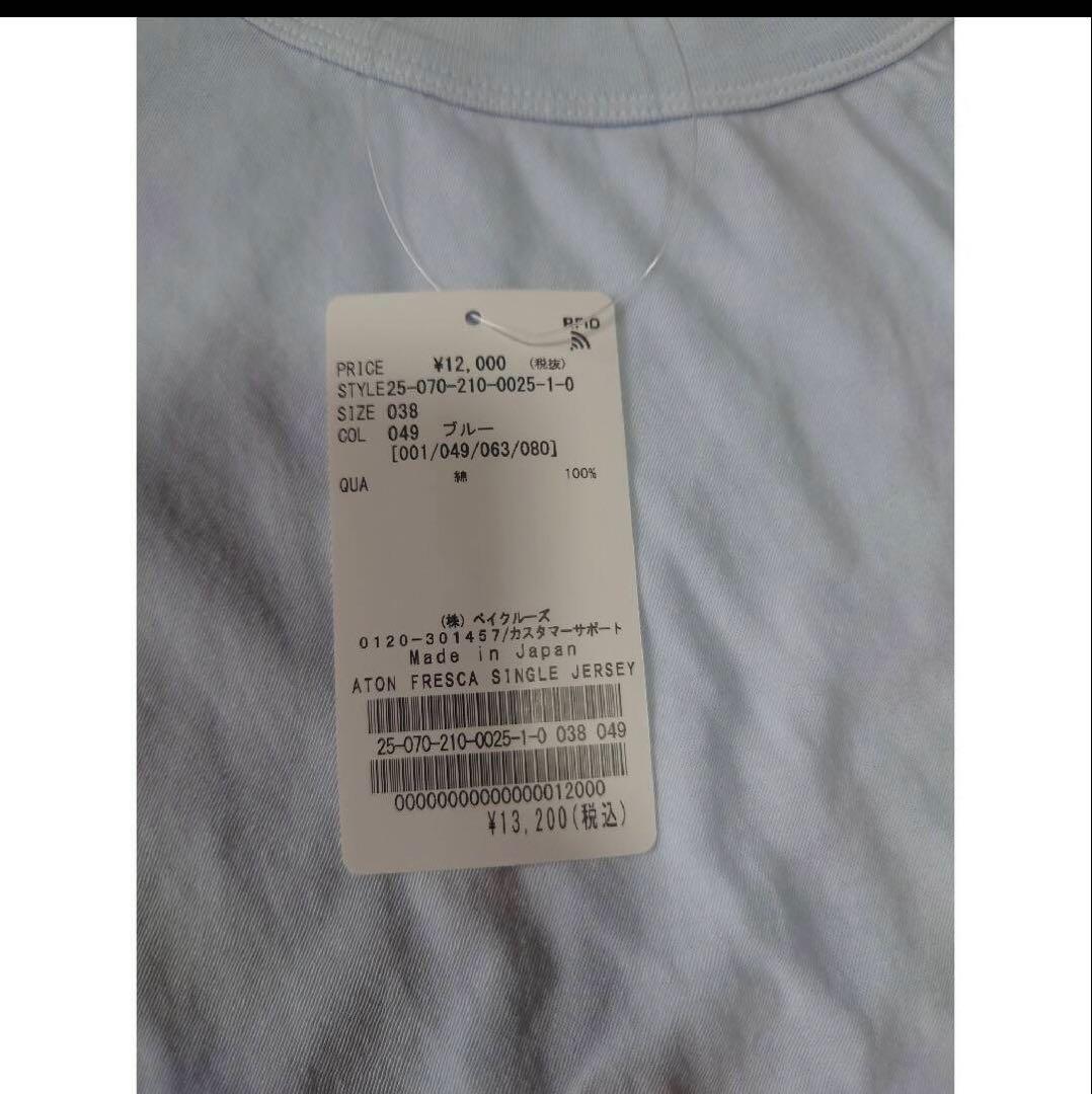 ATON/エイトン FRESCA SINGLE JERSEY TANK TOP