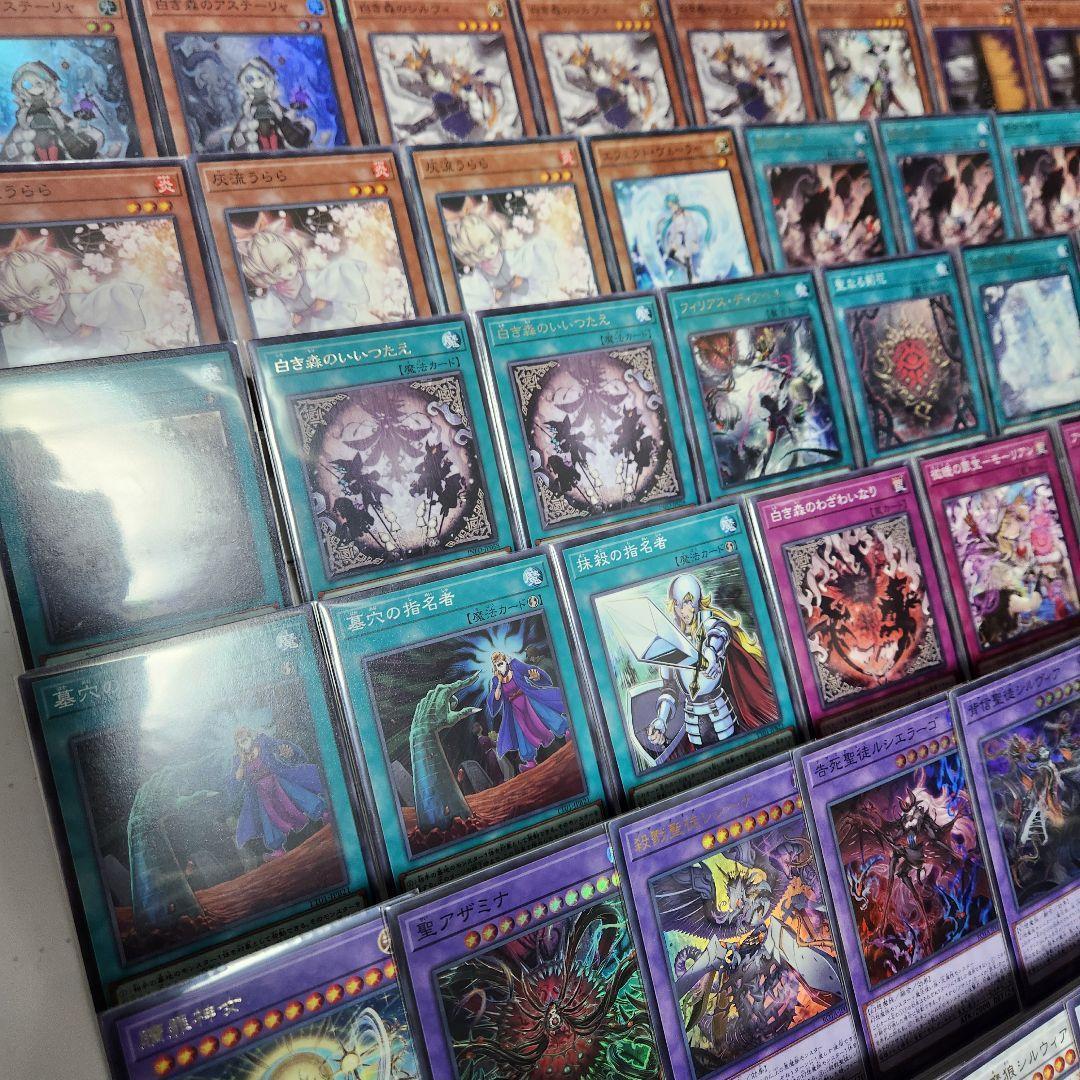 即日発送　白き森アザミナデッキ　構築済みデッキ　スリーブ付き　山屋