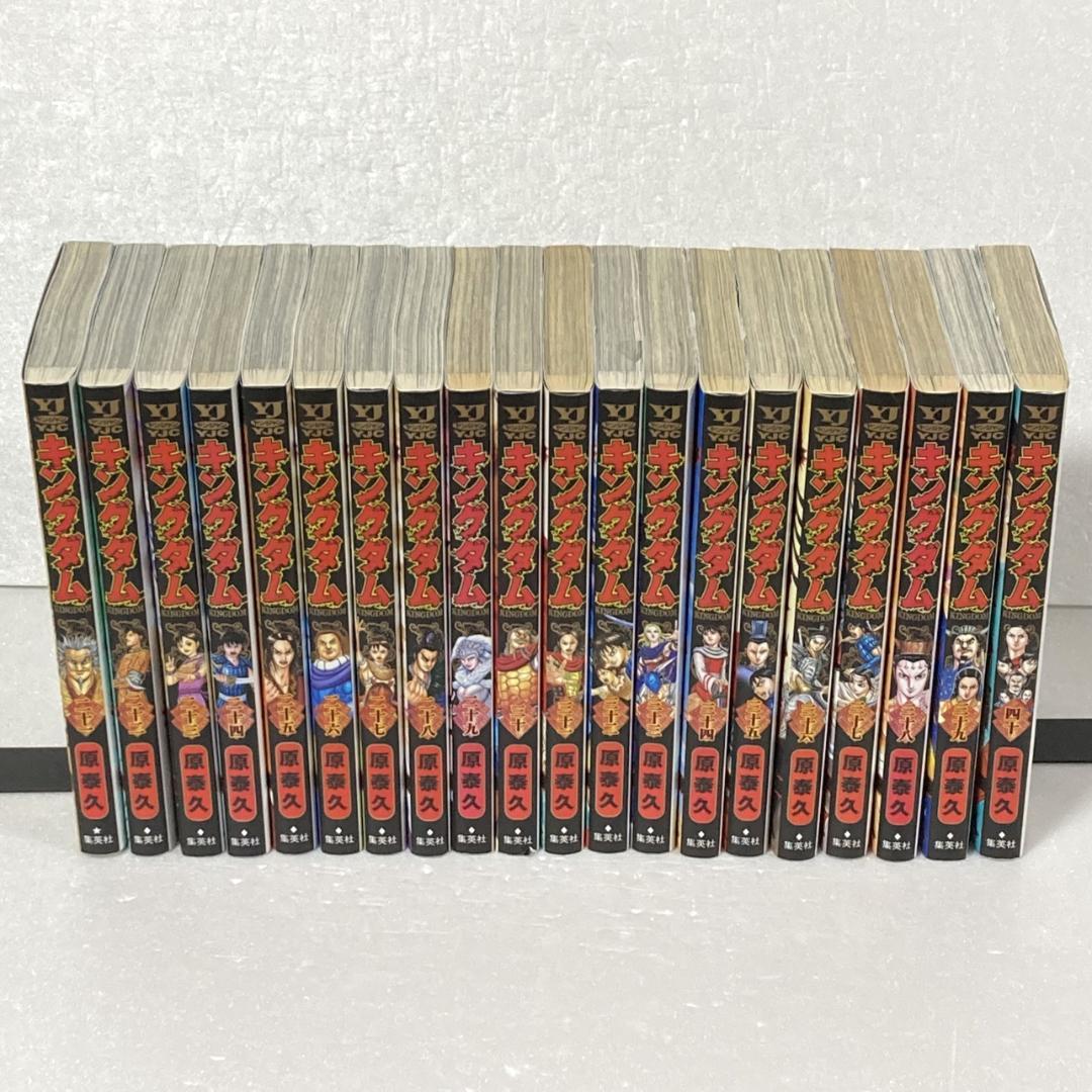 キングダム　全巻　１～７７巻
