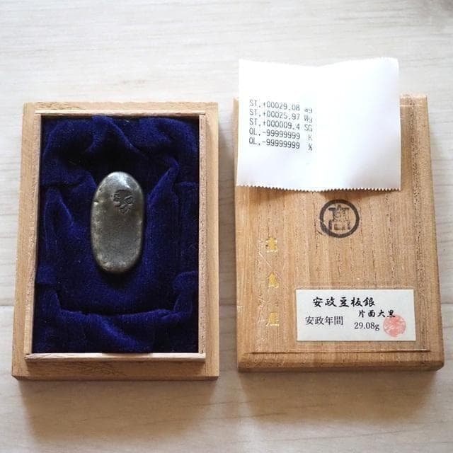 安政豆板銀　片面大黒　小判　古銭　アンティーク品　古物　コレクション