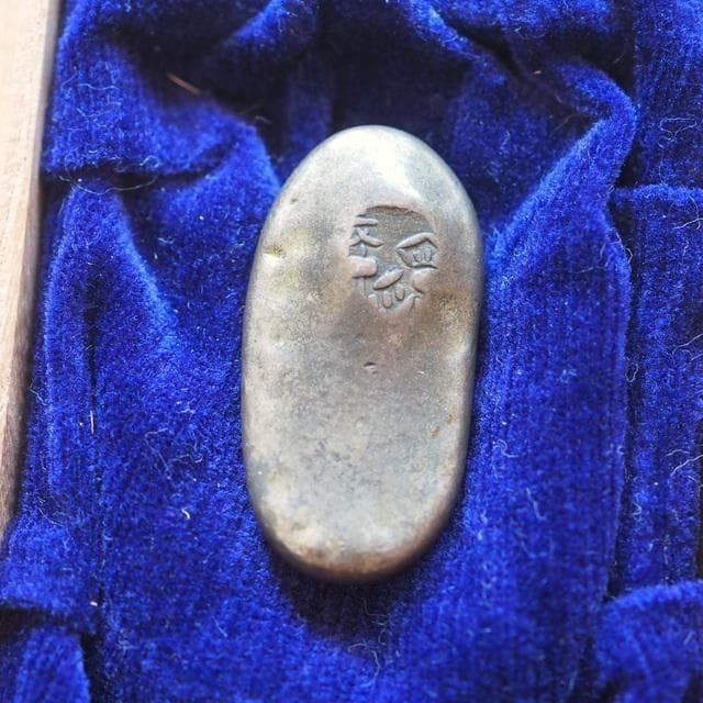 安政豆板銀　片面大黒　小判　古銭　アンティーク品　古物　コレクション