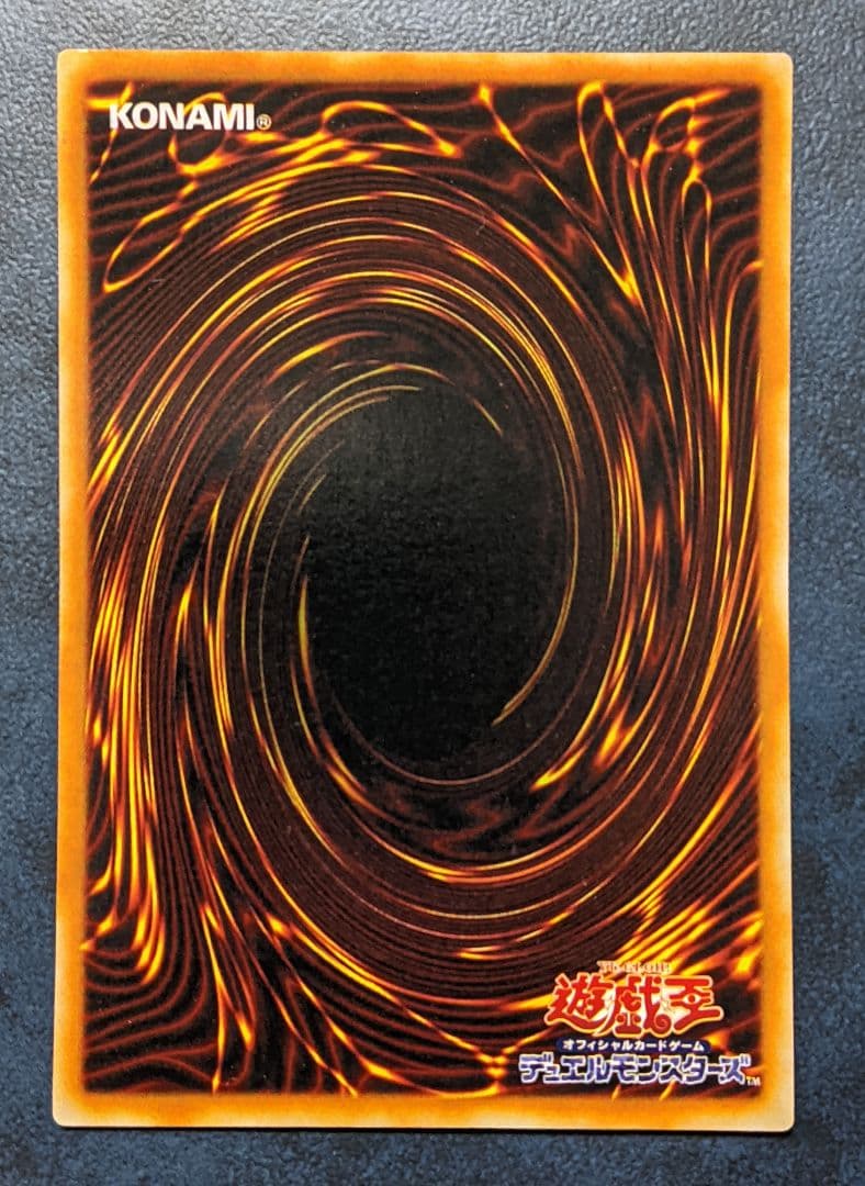 【遊戯王】完美品 ワンオーナー 貴重 真紅眼の黒竜 二期 パラレル