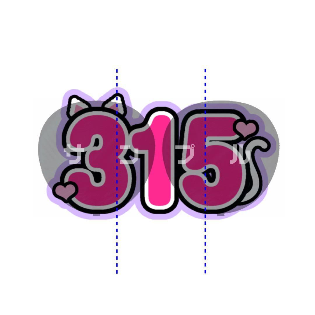 アイドル 10/20 0ltal5