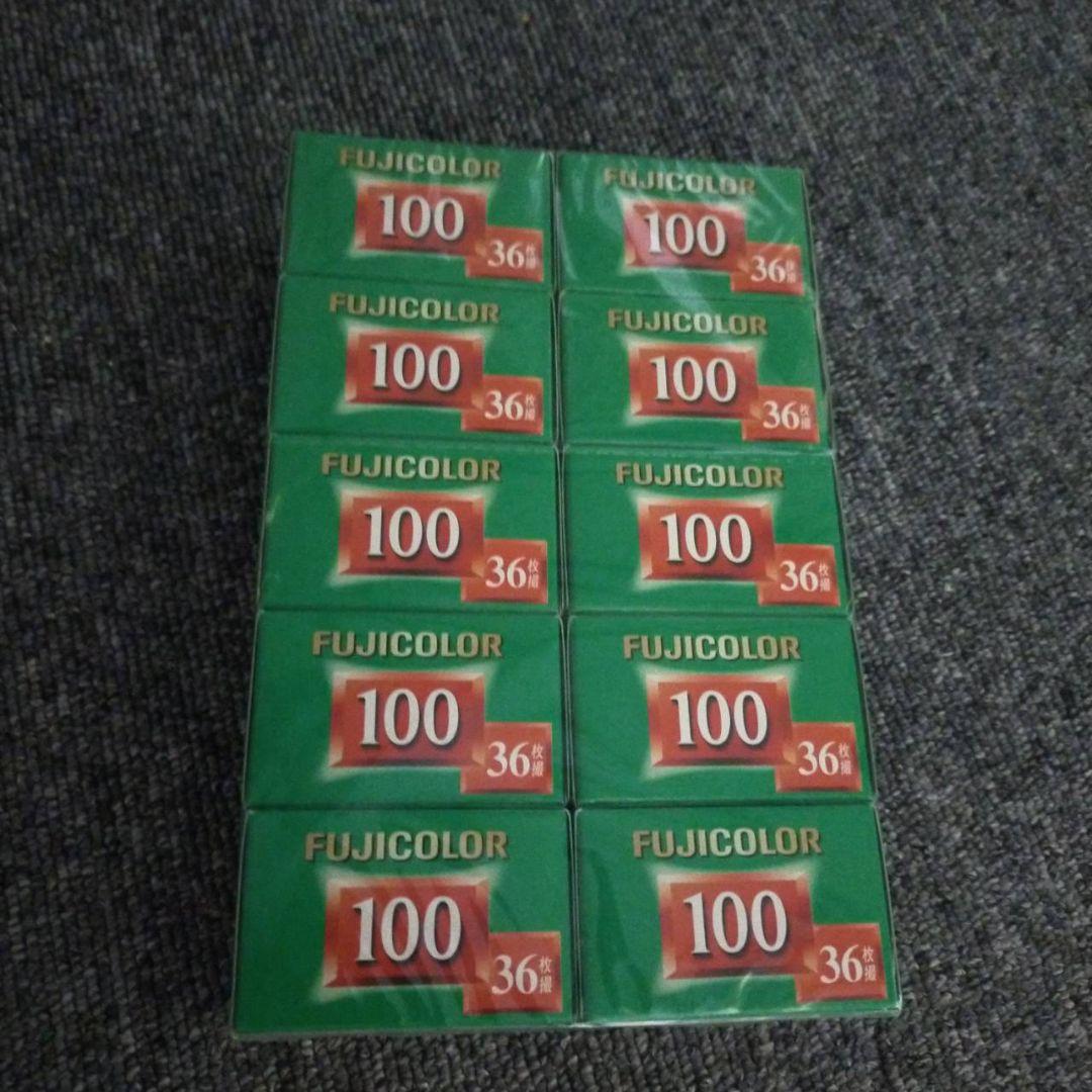 フジフィルム35mmフジカラー36枚撮10本セット【期限切れ】