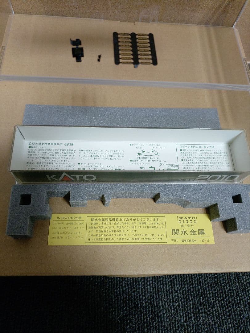 385☆ 中古美品 KATO 蒸気機関車 C58 2010